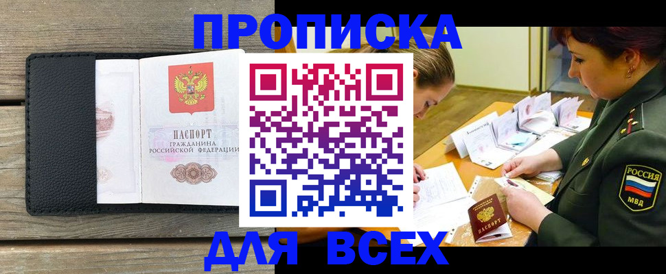 форма 3 в Охе