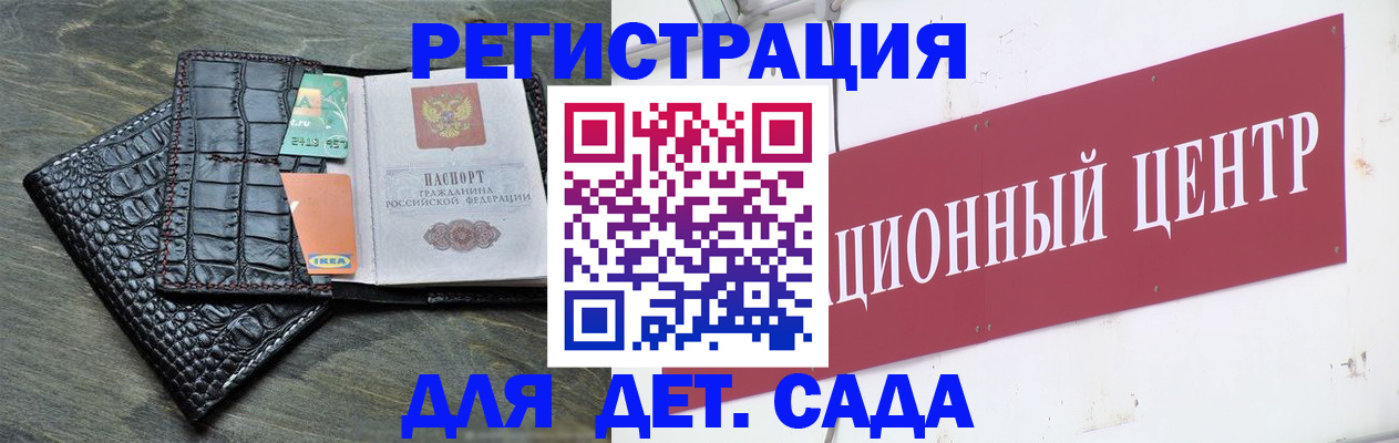 прописка штамп в Охе